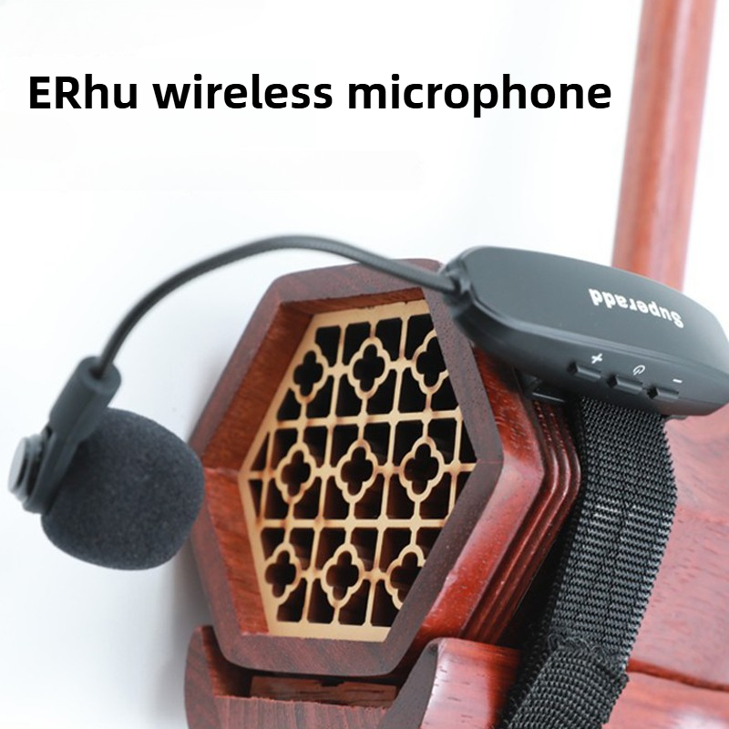Audio Music Instrumental - Портативный беспроводной микрофон ERhu, перезаряжаемый аудиоприемник