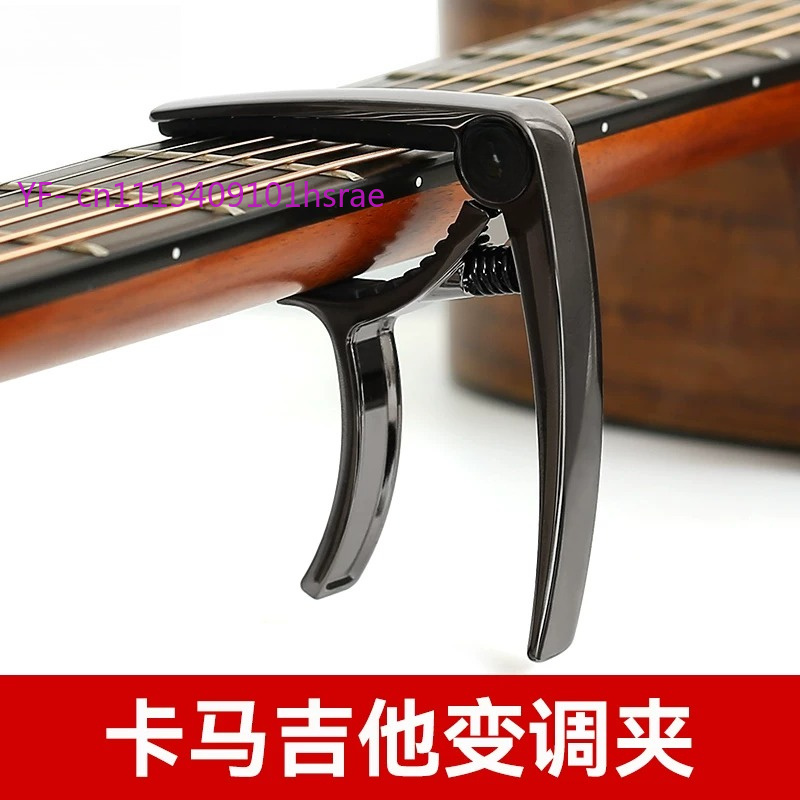 Каподастр для акустической гит – обзор и цена Guitar Capo Clip