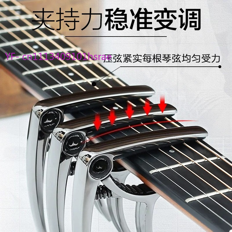 Каподастр для акустической гит – обзор и цена Guitar Capo Clip