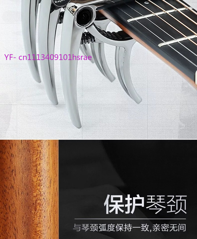 Каподастр для акустической гит – обзор и цена Guitar Capo Clip