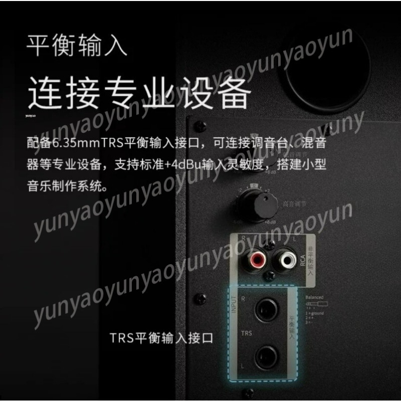 Активные студийные мониторы MR – обзор и цена Studio Monitor Speaker